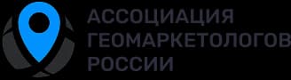 Ассоциация геомаркетологов России