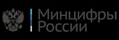 Минцифры России