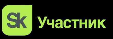 Сколково — участник