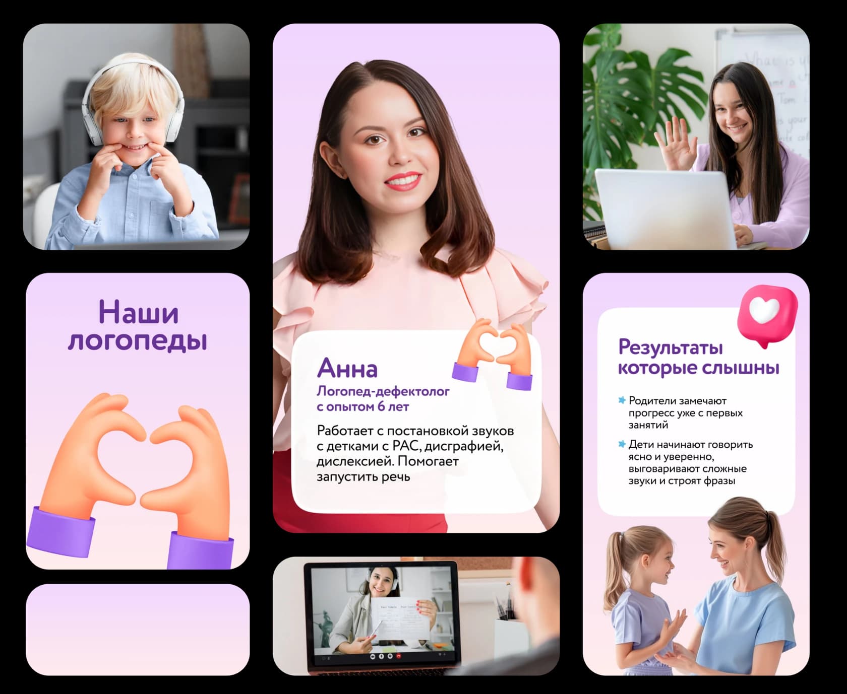 Брендированные сторис и оформление карточки