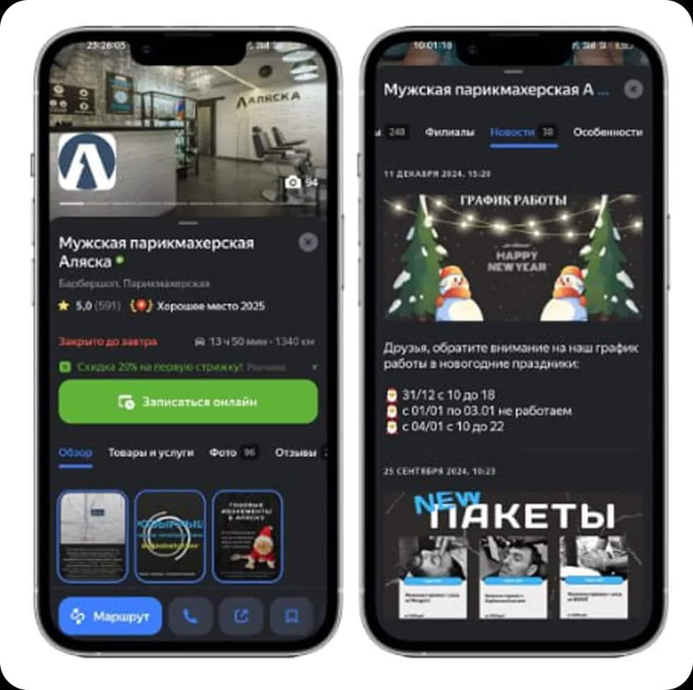 Компании до упаковки: пример 2